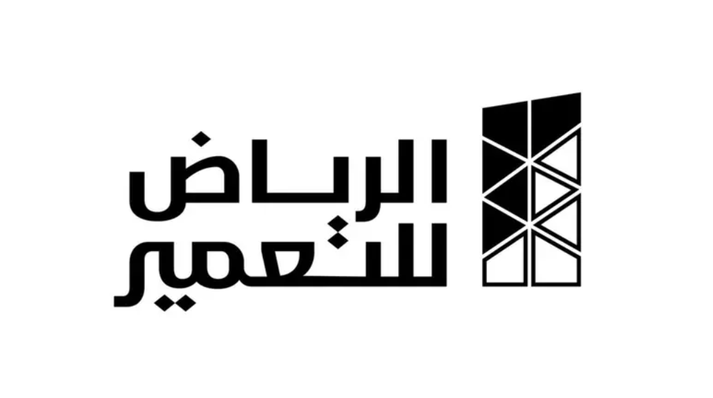 "الرياض للتعمير" توقع اتفاقية تأسيس صندوق استثمار عقاري بـ3.5 مليار ريال