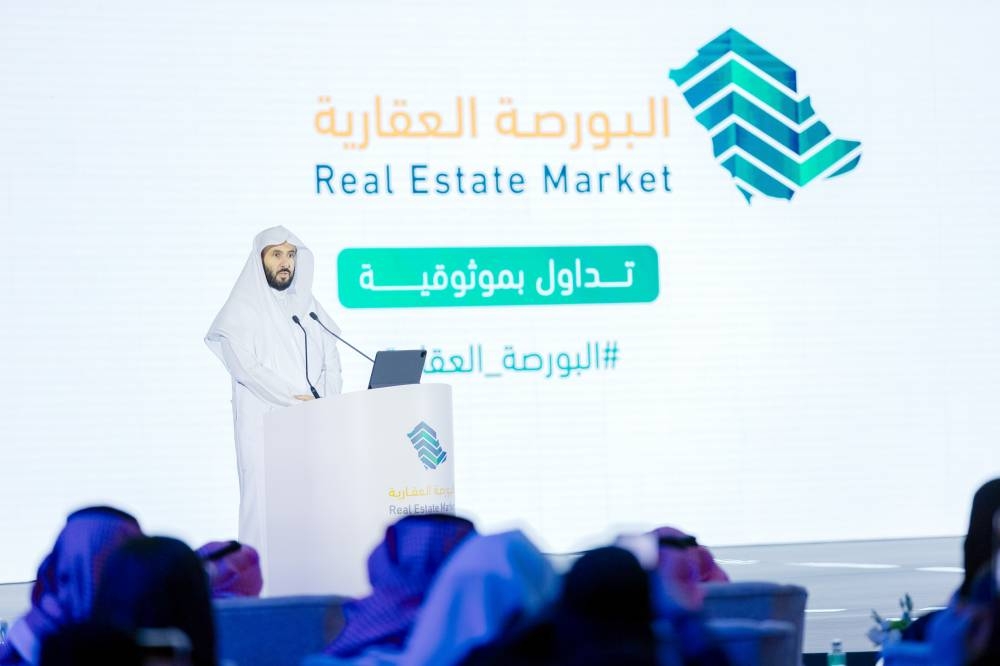 «العدل» تقود البورصة العقارية لتتصدر التطبيقات الأكثر استخداماً