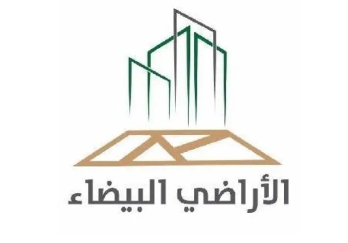 "الأراضي البيضاء": 20 يوماً على انتهاء مهلة سداد فواتير الدورة الأولى للمرحلة الثانية