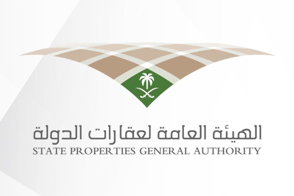 10 أشهر فقط لإنهاء معاملات نزع ملكية العقار في السعودية
