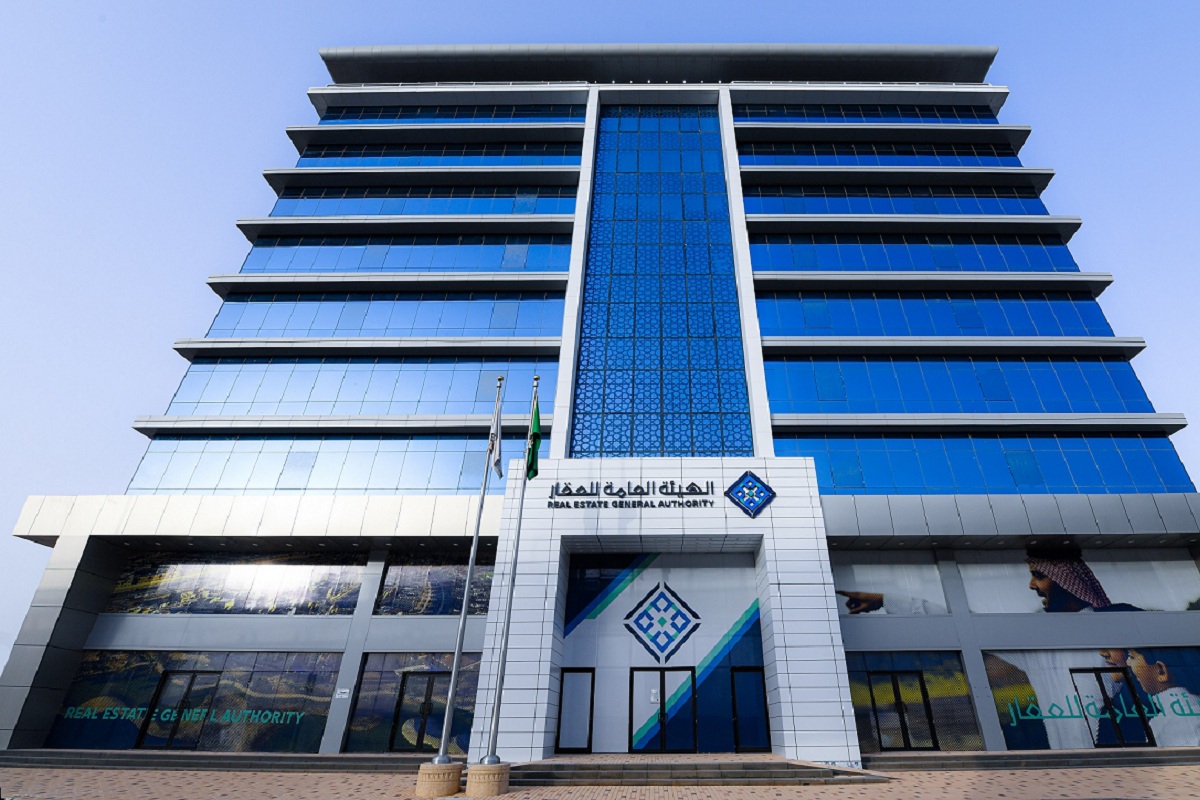 "هيئة العقار": بدء التسجيل العيني لعقارات في 17 حياً بالرياض والدرعية 27 أكتوبر
