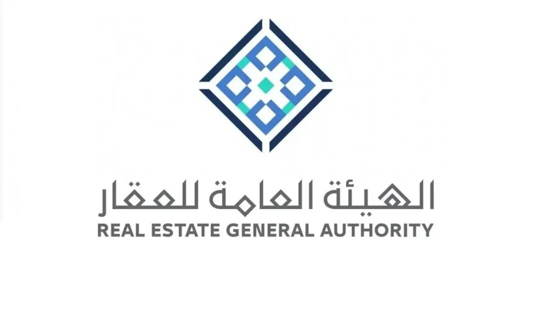 "العقار" السعودية: بدء تطبيق العمل بالنظام الجديد في أنشطة الوساطة والخدمات العقارية