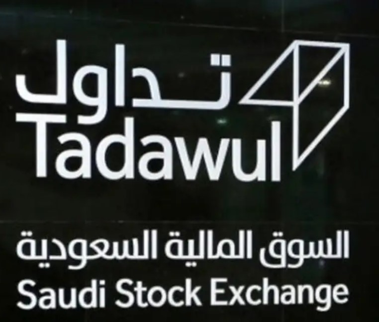أرباح قطاع العقارات السعودي تتراجع 13.7% بالربع الثاني