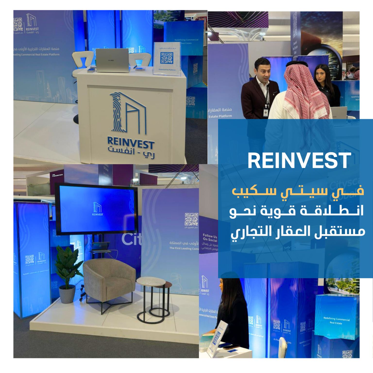 Re-Invest Achieves Remarkable Success at Cityscape Global