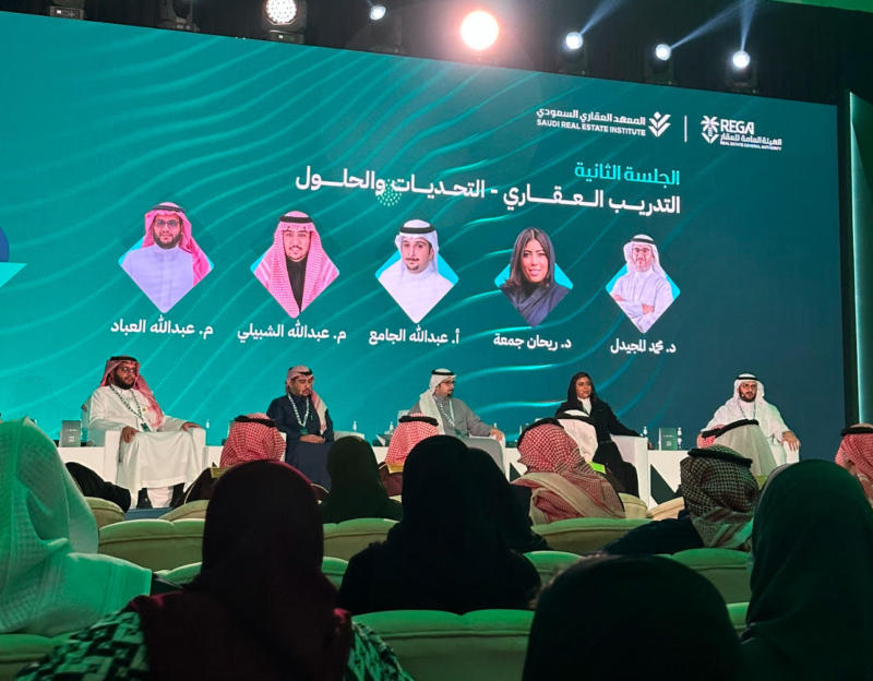 According to a real estate expert, the Kingdom's ambitious projects demand significant resources to be allocated to real estate training."