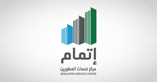 الشؤون البلدية تطرح مشروع تنظيم مركز خدمات المطورين العقاريين