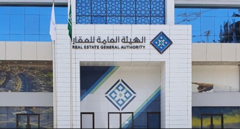 Real estate general authority warns of property ad fraud