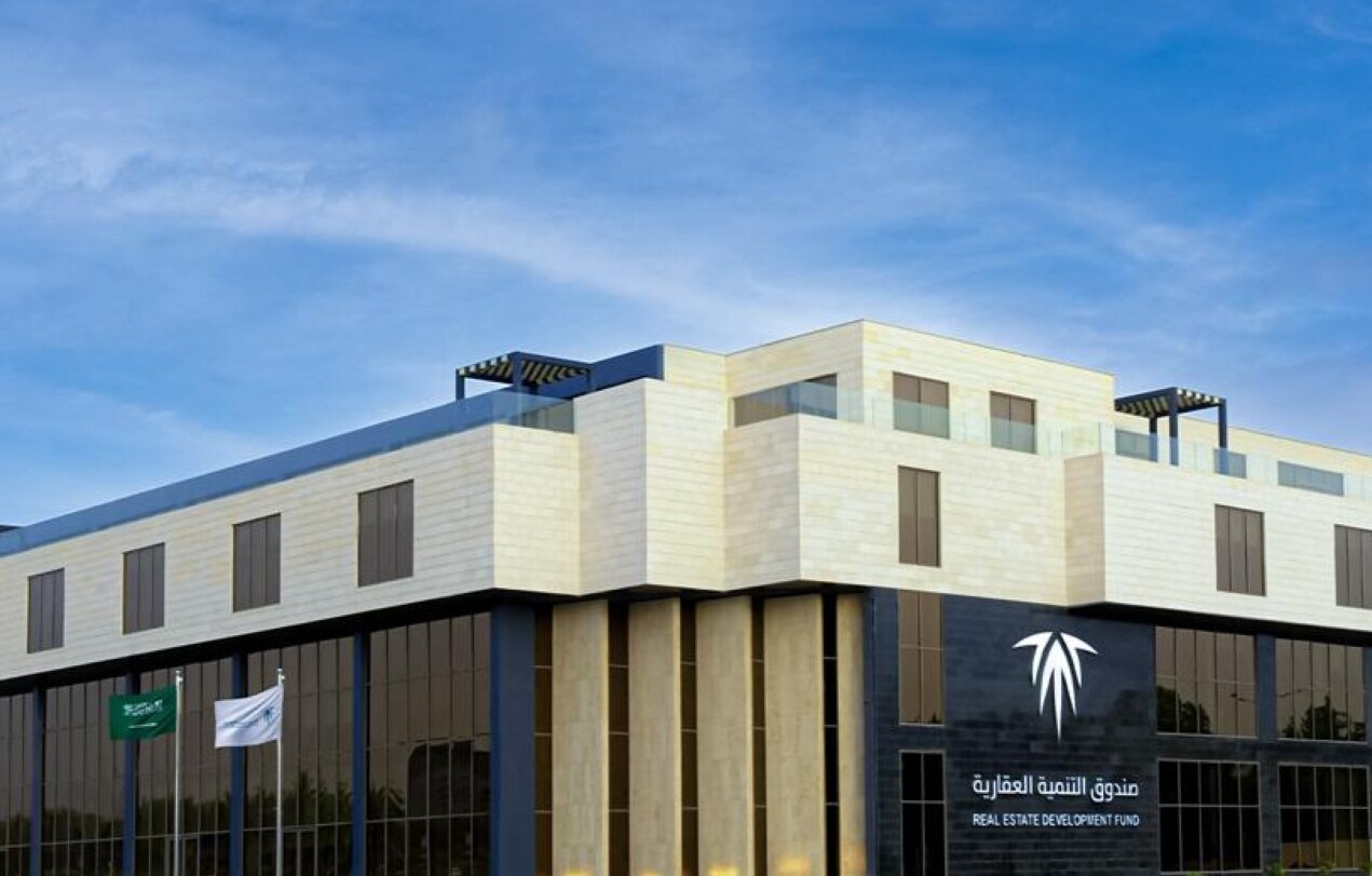 طريقة الاستعلام عن الصندوق العقاري برقم الهوية داخل السعودية خطوة بخطوة