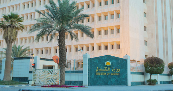 وزارة العدل: إفراغ عقارات بمساحة 5.3 مليار متر مربع عبر البورصة العقارية