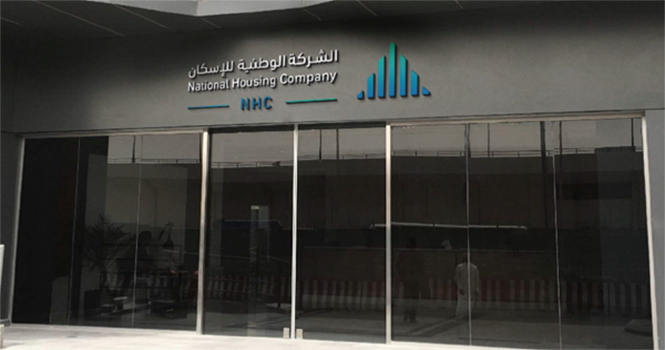 "الوطنية للإسكان" تعلن إنشاء محطات كهربائية بقيمة 500 مليون ريال