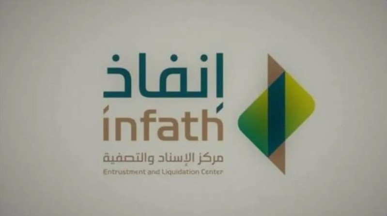 إقامة 19 مزاداً في السعودية لبيع أكثر من 77 عقاراً