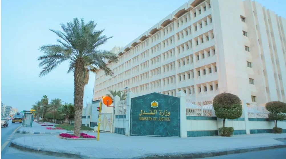 "العدل" السعودية: تحديث 190.7 ألف صك عقاري قديم إلى النظام الشامل