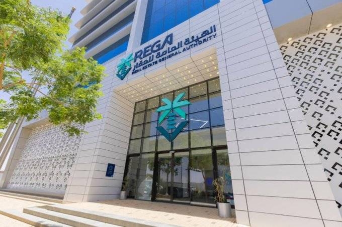 Launch of Real Estate Technology Accelerator to Foster Startup Growth in Saudi Arabia