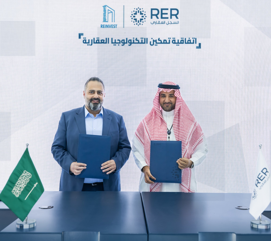 Re-Invest and the Real Estate Registry Sign a Memorandum of Understanding