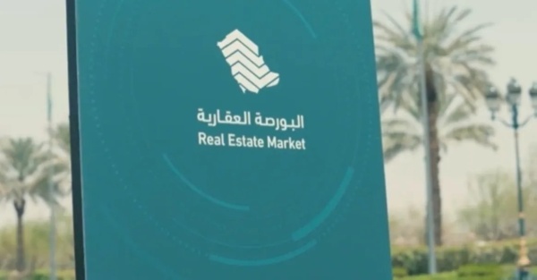 Saudi Real Estate Market Thrives: Strong Activity and Rising Prices