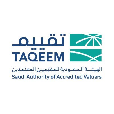 اعتماد القواعد المنظمة لتقديم خدمات التقييم العقاري للجهات التمويلية