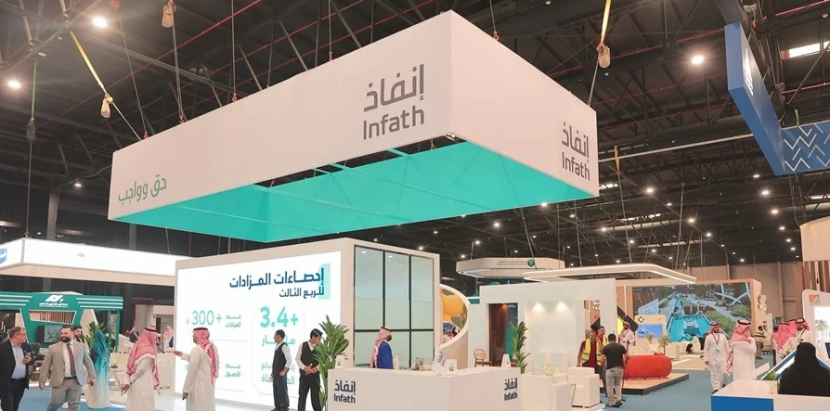 إنفاذ يقيم مزادات لبيع 324 عقارًا بـ12 منطقة